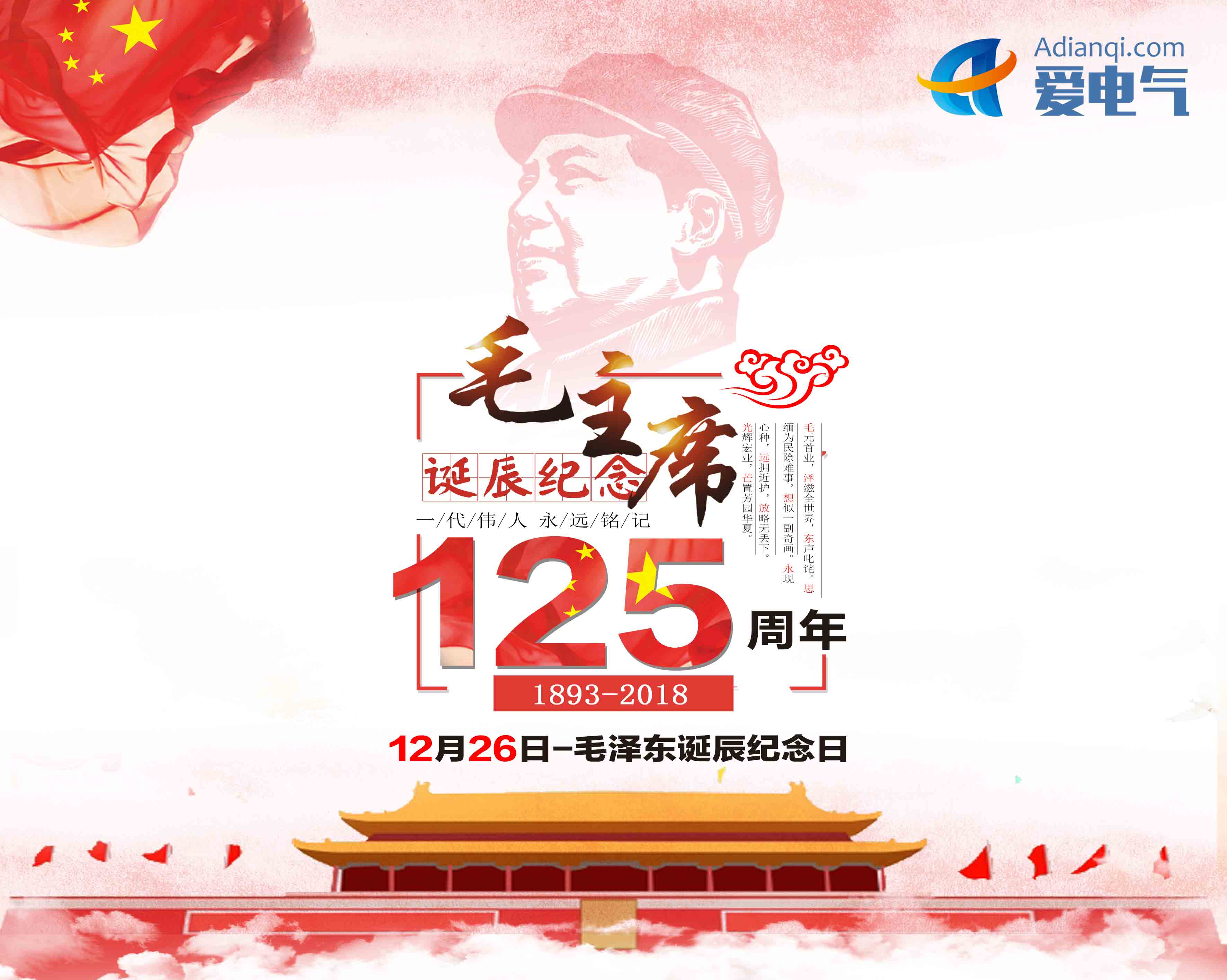 G:\u7231电气早班车
.26.jpg