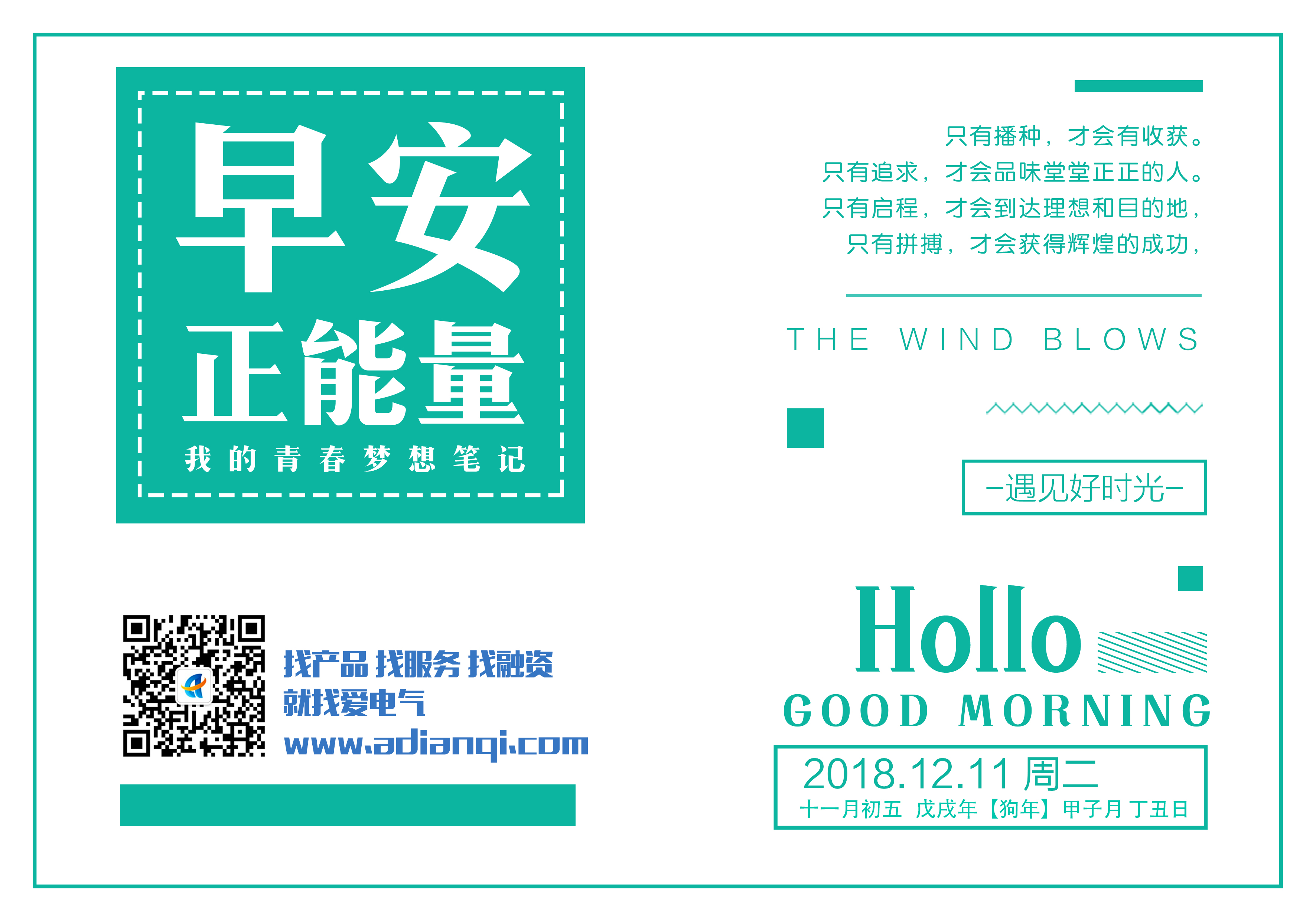 G:\u7231电气早班车
.11.jpg