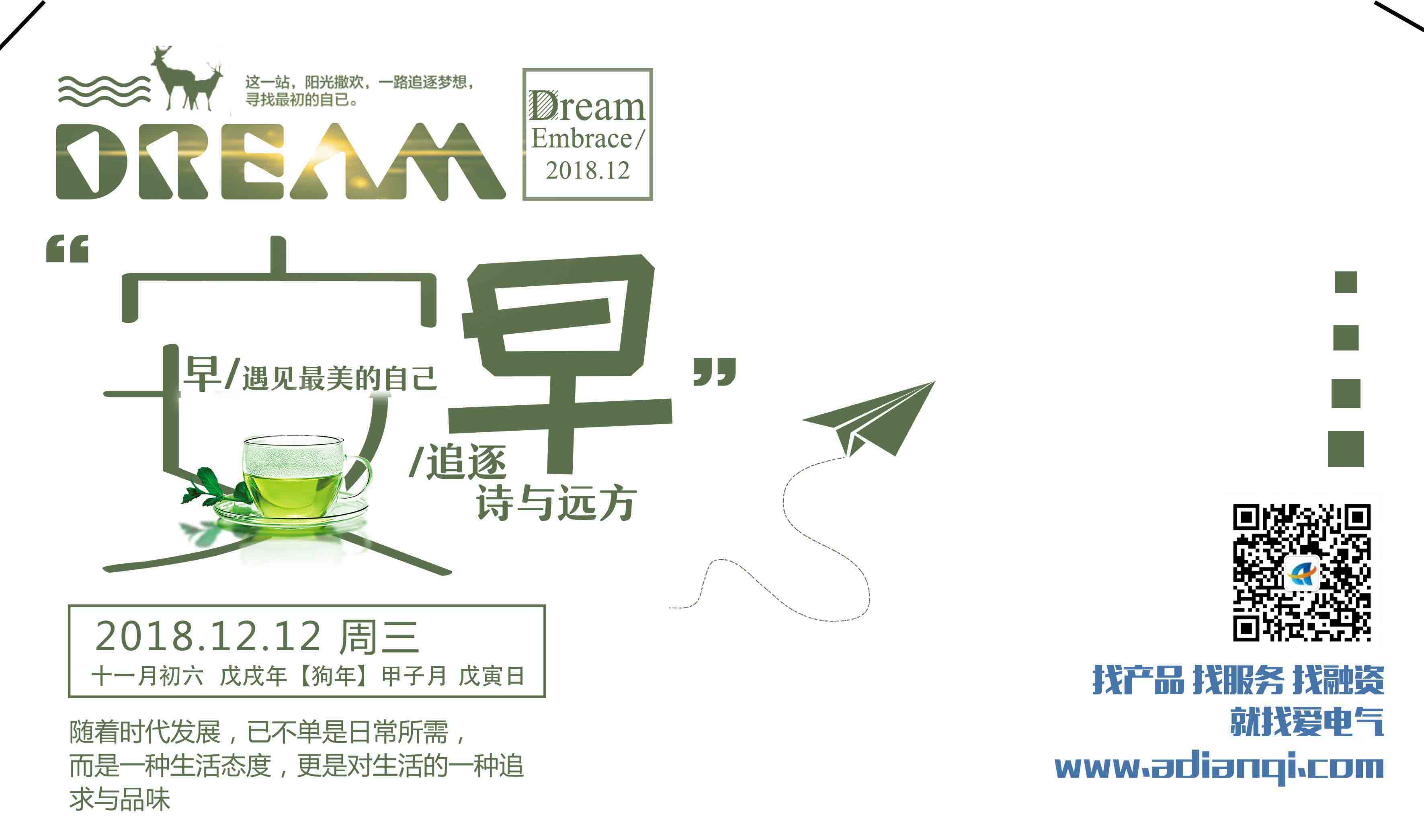 G:\u7231电气早班车
.12.jpg