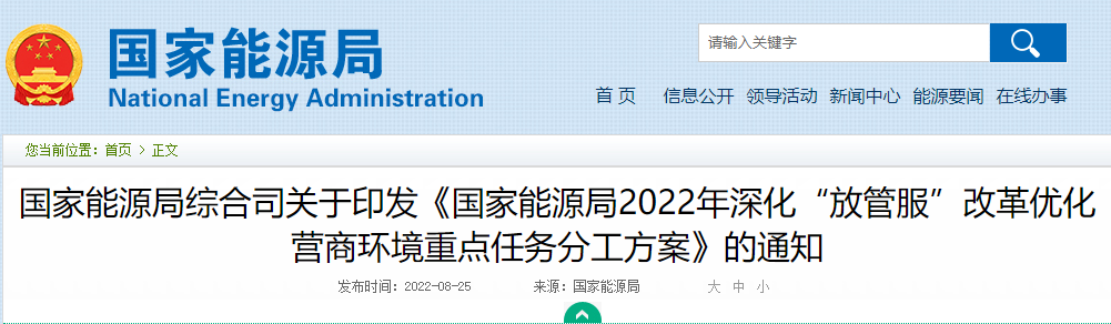 微信图片_20220902083825.png